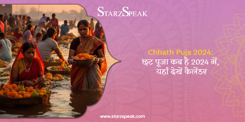 chhath puja 